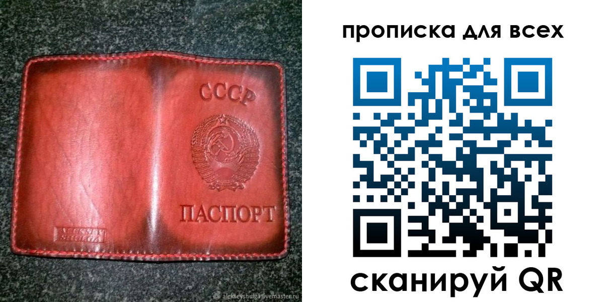 прописка поиск в Покрове