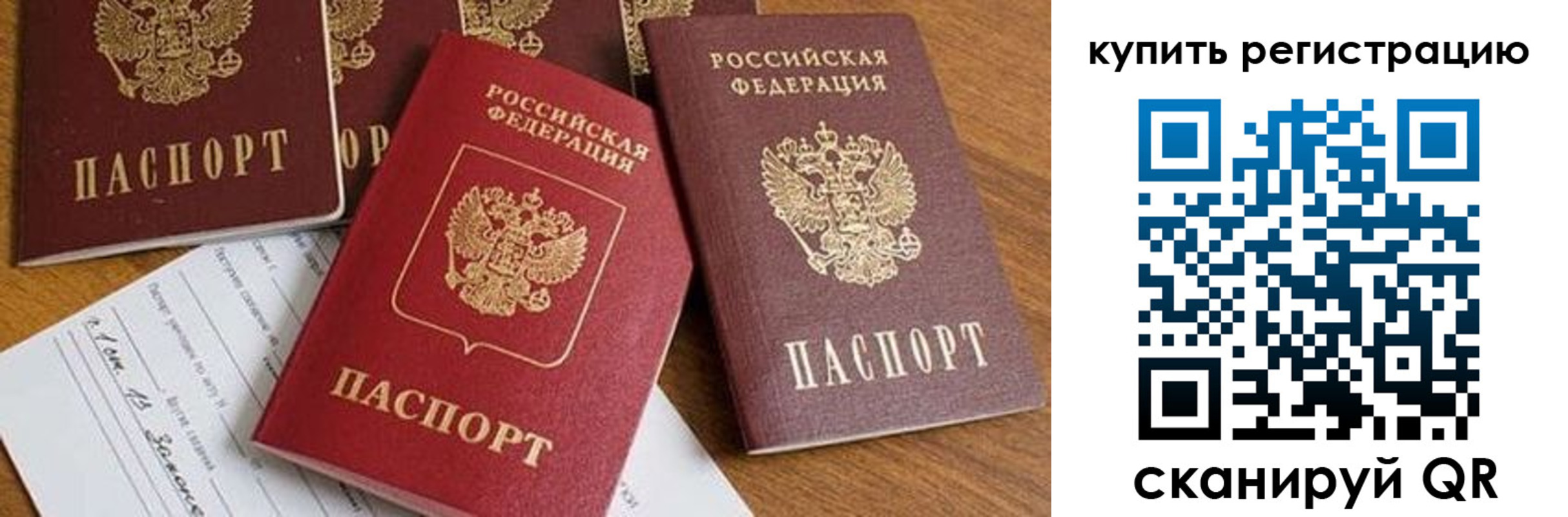 найти адрес прописки в Покрове