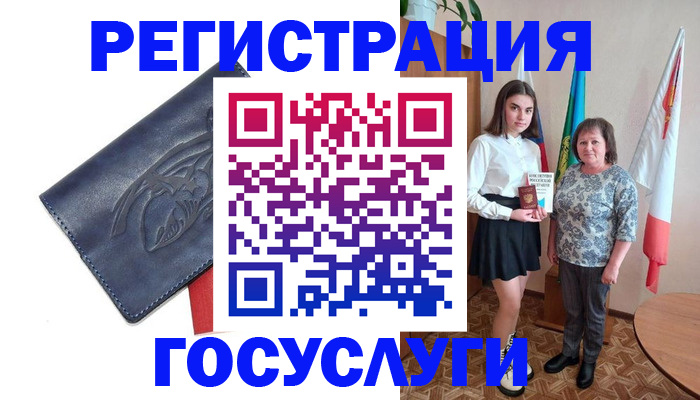 прописка регистрация в Покрове